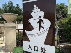 -青岛贝壳博物馆