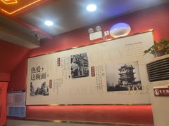 -蔡林记(古田二路店)