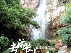 -本溪大峡谷