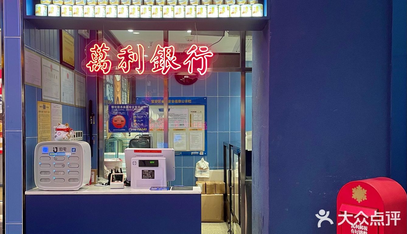 深圳探店|人均不过百💰性价比超高港式茶餐厅
