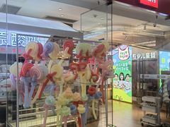 -天河城购物中心