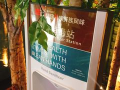 -丰茂烤串(钦州北路店)