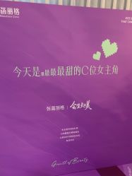 -联合丽格·张菡丽格医疗美容