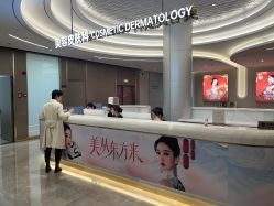 -深圳米兰柏羽医疗美容医院