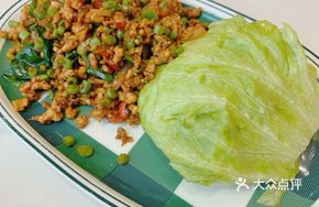 Crispy Meat Wrapped in Lettuce