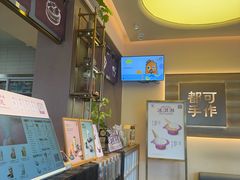 -都可手作(学士街手作店)