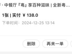 -京香轩·中餐厅(上海中庚聚龙酒店)