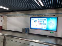 -商城路(地铁站)