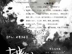 -伽利略剧本探案馆(国贸店)