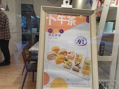 -KK BAKERY烘焙