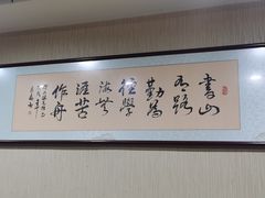 -老王太太串吧(中街店)