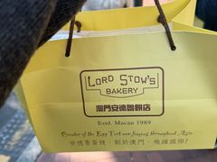 -安德鲁饼店(总店)