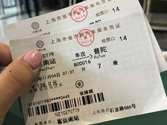 -上海长途客运南站