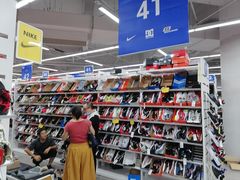 -BIGOFFS 超级折扣(仁恒伊势丹店)