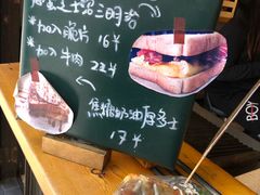 -Al Salam莫的三明治
