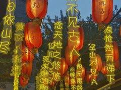 -永兴坊