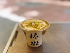 -椿树咖啡