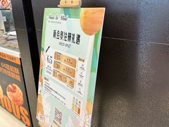 -Olé精品超市(苏州中心店)