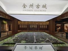 -大连金州博物馆