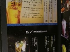 -家贺屋刺身寿司专门店