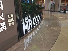 -鱼酷活鱼烤鱼(新世界城店)