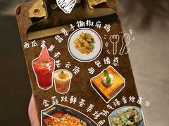-江边城外烤全鱼(世茂广场店)