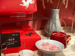 -阮大兴糕团(日月光中心店)