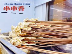 -水碾河刘老大串串香(水碾河路店)