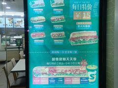 -赛百味SUBWAY(中亭街店)