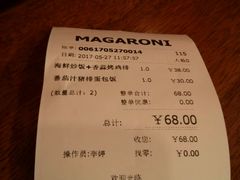账单-玛格萝妮比萨屋(四平店)