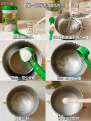 -艾咪家母婴优选(君禧华庭店)