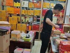 -鹏城八珍深圳特产手信(罗湖店)
