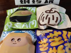 抹茶奶油-泽田本家·铜锣烧专门店(天环广场店)