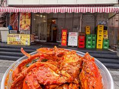 -辣螃铠盆盆蟹大排档(总店)