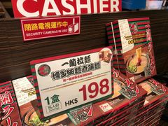 -一蘭拉面(铜锣湾店)
