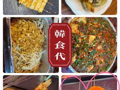 -韩食代烧烤(龙华路美食街店)