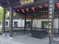 -镇江中国醋文化博物馆
