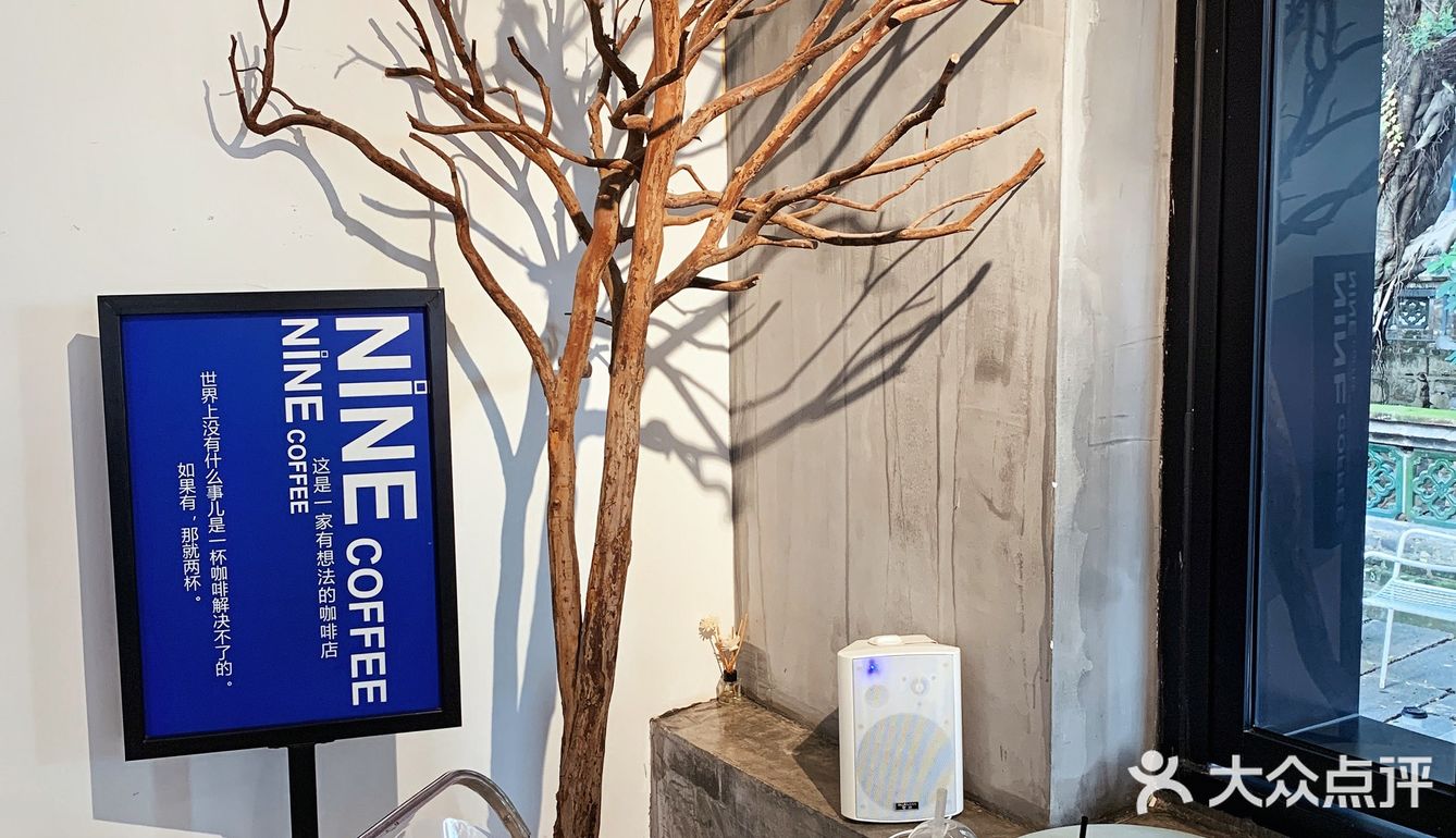 顺德探店｜拍摄基地｜NINE COFFEE ☕️