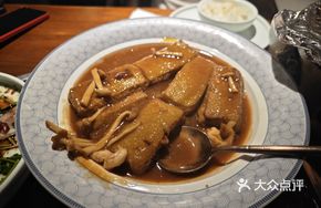 Homemade Black Bean Tofu