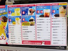 -蜜雪冰城(四惠东店)