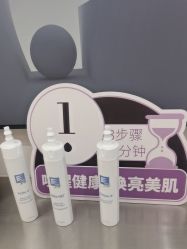 -JY·VALMONT法儿曼官方面护·海菲秀黑钻体验中心
