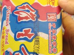 -百年义利(福长街店)