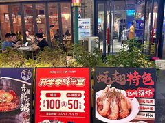 -蚝翅·海鲜粥·烧烤·龙虾季(海曙天一店)