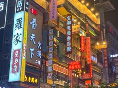 -黄兴南路步行商业街