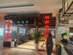 -郑庄脂渣海鲜楼(九水路店)