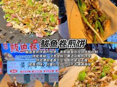 -大学城夜市