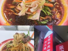 -刘二姐襄阳牛肉面(鸟巢店)