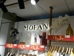 -摩登百货(岗顶店)