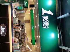 -1点点(爱华店)