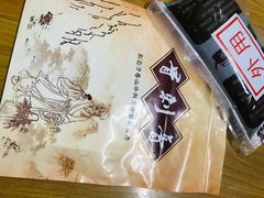 -上海市黄浦区香山中医医院